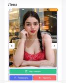 Анкета проститутки Лаура - метро Тимирязевский, возраст - 25