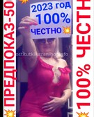 Анкета проститутки Римма - метро Хамовники, возраст - 32